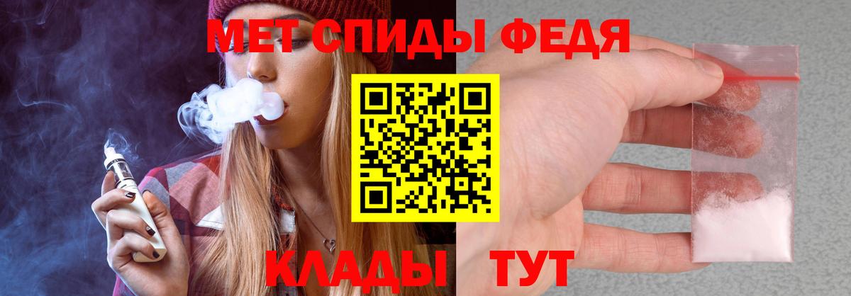 АМФ Premium Керчь