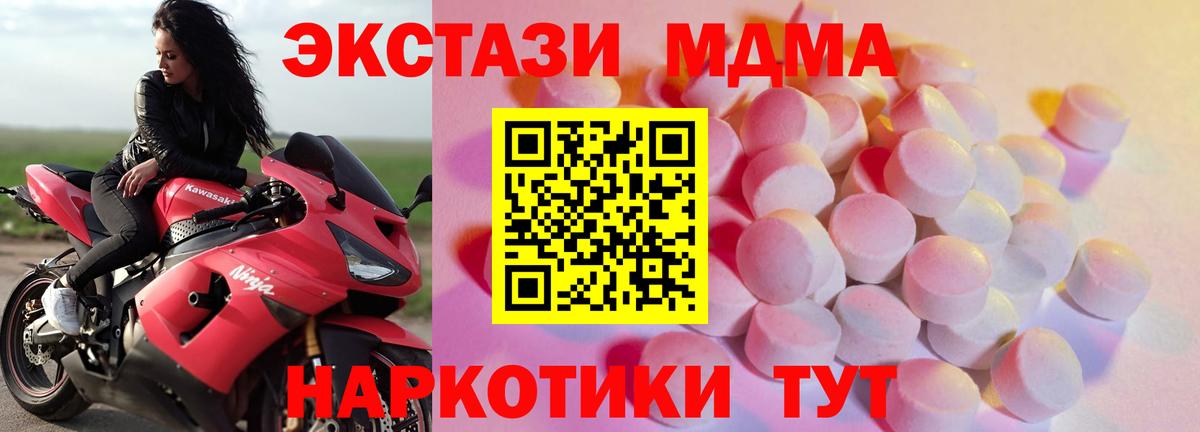КЕТАМИН Керчь