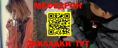 а пвп мука Новокубанск