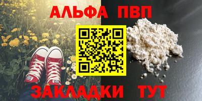 ПСИЛОЦИБИНОВЫЕ ГРИБЫ Новодвинск