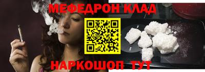 ПСИЛОЦИБИНОВЫЕ ГРИБЫ Новодвинск