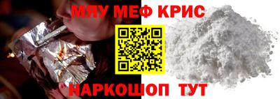 ПСИЛОЦИБИНОВЫЕ ГРИБЫ Новодвинск