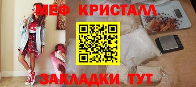 ПСИЛОЦИБИНОВЫЕ ГРИБЫ Новодвинск