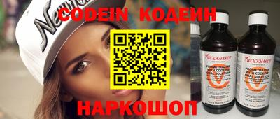 кокаин колумбия Новозыбков