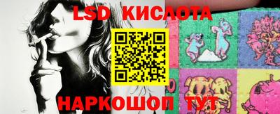 ПСИЛОЦИБИНОВЫЕ ГРИБЫ Новодвинск