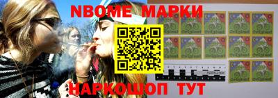 ПСИЛОЦИБИНОВЫЕ ГРИБЫ Новодвинск