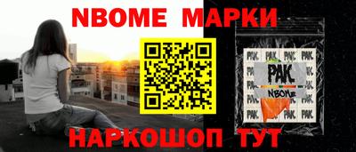 кокаин колумбия Новозыбков