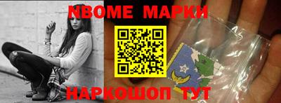ПСИЛОЦИБИНОВЫЕ ГРИБЫ Новодвинск