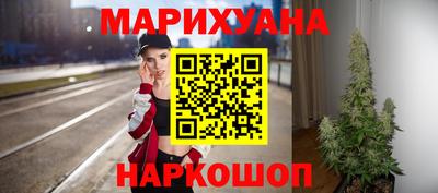 кокаин колумбия Новозыбков