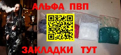 ПСИЛОЦИБИНОВЫЕ ГРИБЫ Новодвинск