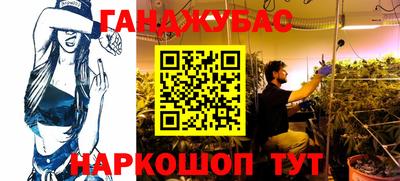ПСИЛОЦИБИНОВЫЕ ГРИБЫ Новодвинск