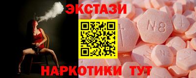 кокаин колумбия Новозыбков