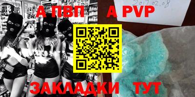 кокаин колумбия Новозыбков
