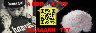 ПСИЛОЦИБИНОВЫЕ ГРИБЫ Новодвинск