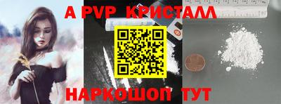 кокаин колумбия Новозыбков