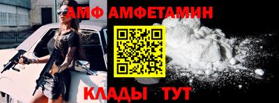 а пвп мука Новокубанск