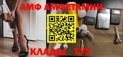 кокаин колумбия Новозыбков