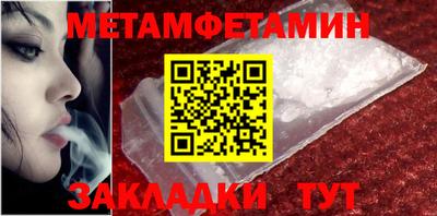 а пвп мука Новокубанск