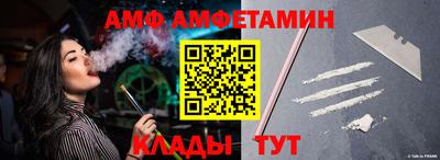 а пвп мука Новокубанск