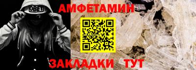 а пвп мука Новокубанск