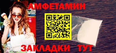 ПСИЛОЦИБИНОВЫЕ ГРИБЫ Новодвинск
