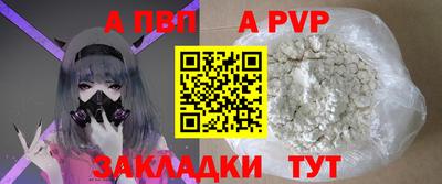 кокаин колумбия Новозыбков