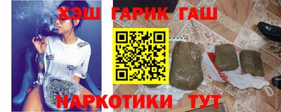 а пвп мука Новокубанск