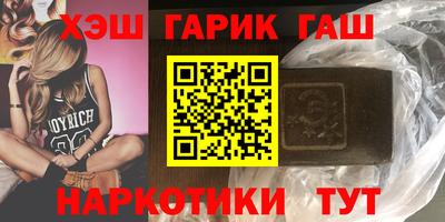 ПСИЛОЦИБИНОВЫЕ ГРИБЫ Новодвинск