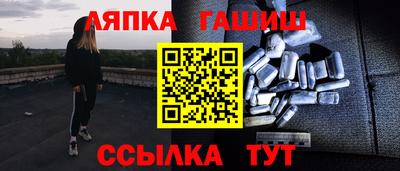 а пвп мука Новокубанск