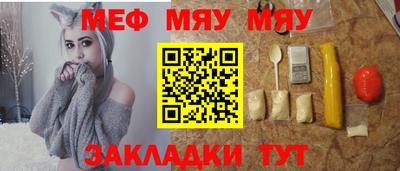 ПСИЛОЦИБИНОВЫЕ ГРИБЫ Новодвинск