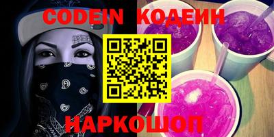 кокаин колумбия Новозыбков