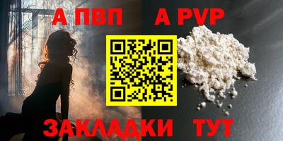 а пвп мука Новокубанск