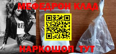кокаин колумбия Новозыбков