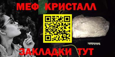 кокаин колумбия Новозыбков
