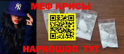 а пвп мука Новокубанск