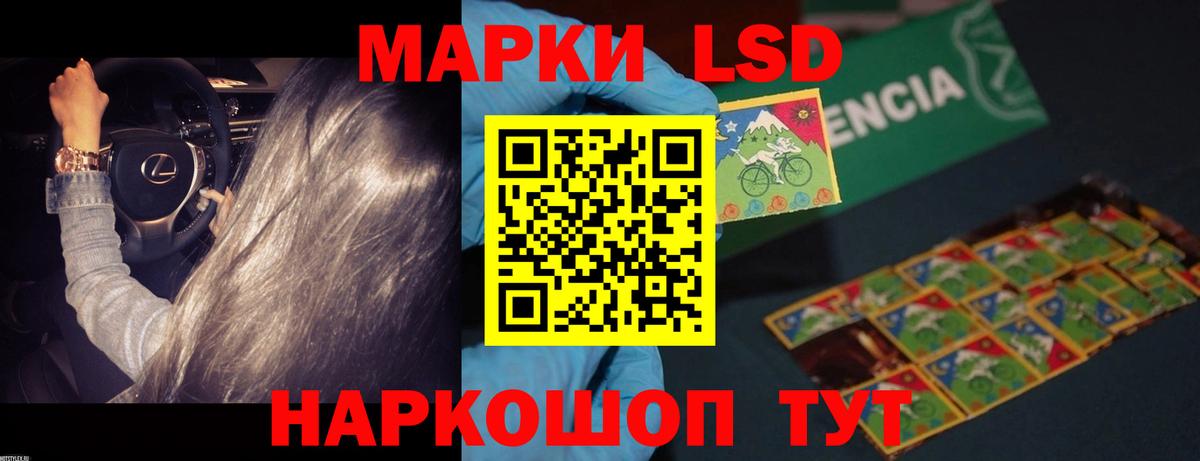 Керчь  Лсд 25 экстази  Вход с VPN  Лсд 25 экстази ecstasy  Лсд 25 экстази ecstasy 