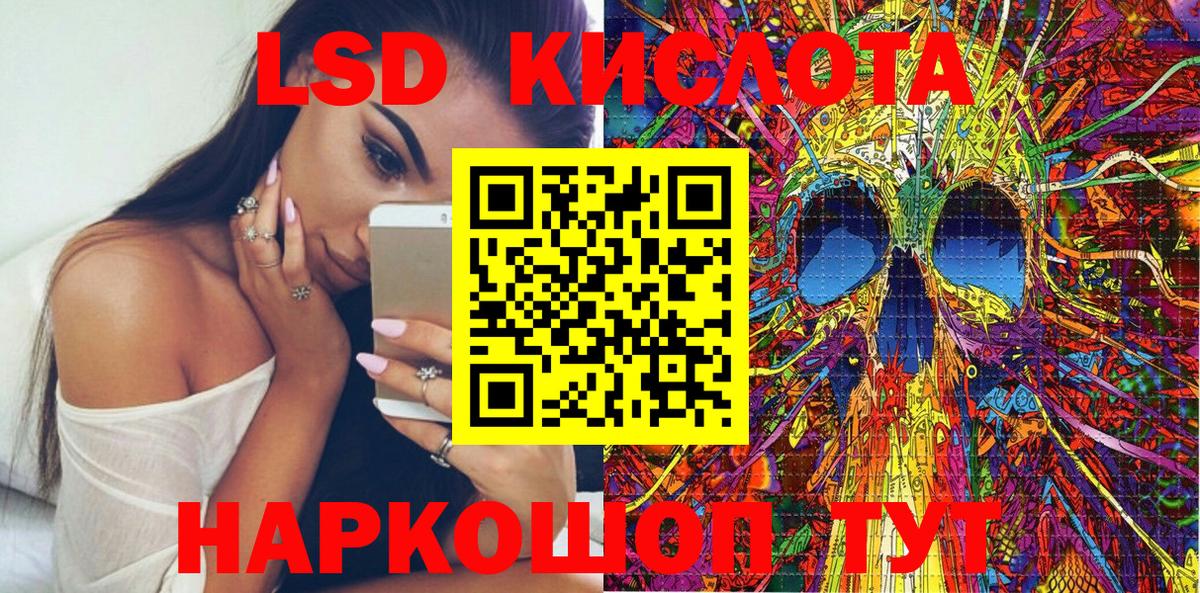 Наркотические марки 1,8мг  Вход с VPN  Керчь 