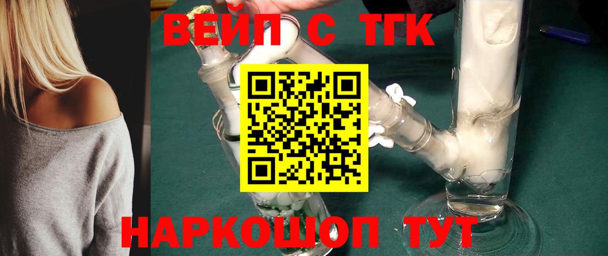 МЕТ  Керчь  Марихуана  Вход с VPN  КОКАИН  ГАШИШ  Магазин наркотиков  Меф МЯУ МЯУ кристаллы 