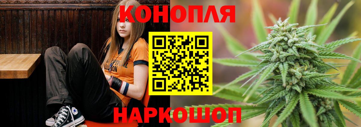 Бошки Шишки Amnesia Керчь