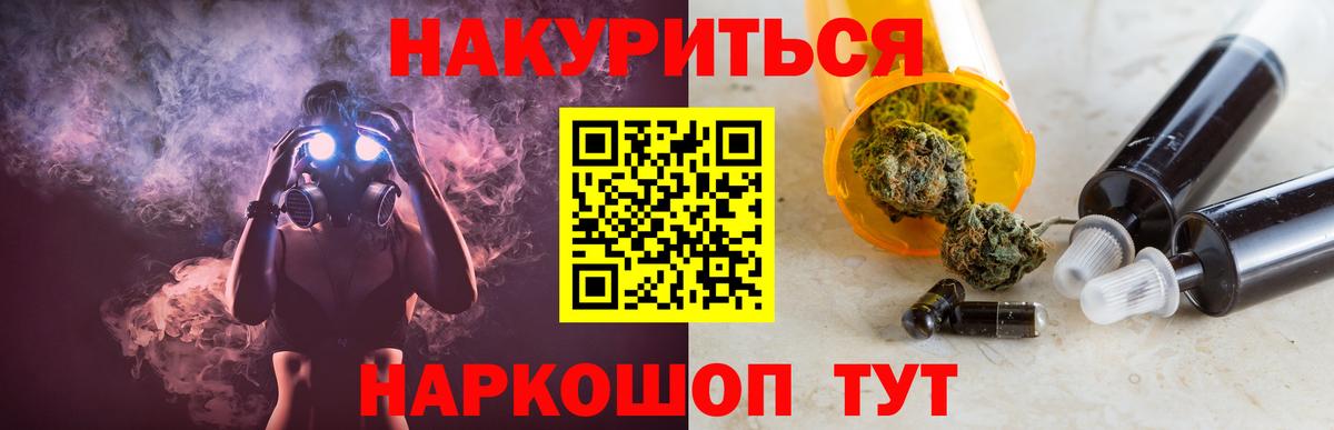 Бошки марихуана гибрид  МАРИХУАНА конопля  Керчь  Вход с VPN 